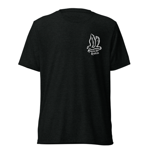 Terse Verse Christian Tee: Ruach Ha-Kodesh
Black t-shirt with white design/print on the left chest that reads "Ruach Ha-Kodesh" and features a dove.
Men's Tee / Unisex
Mockup of front.