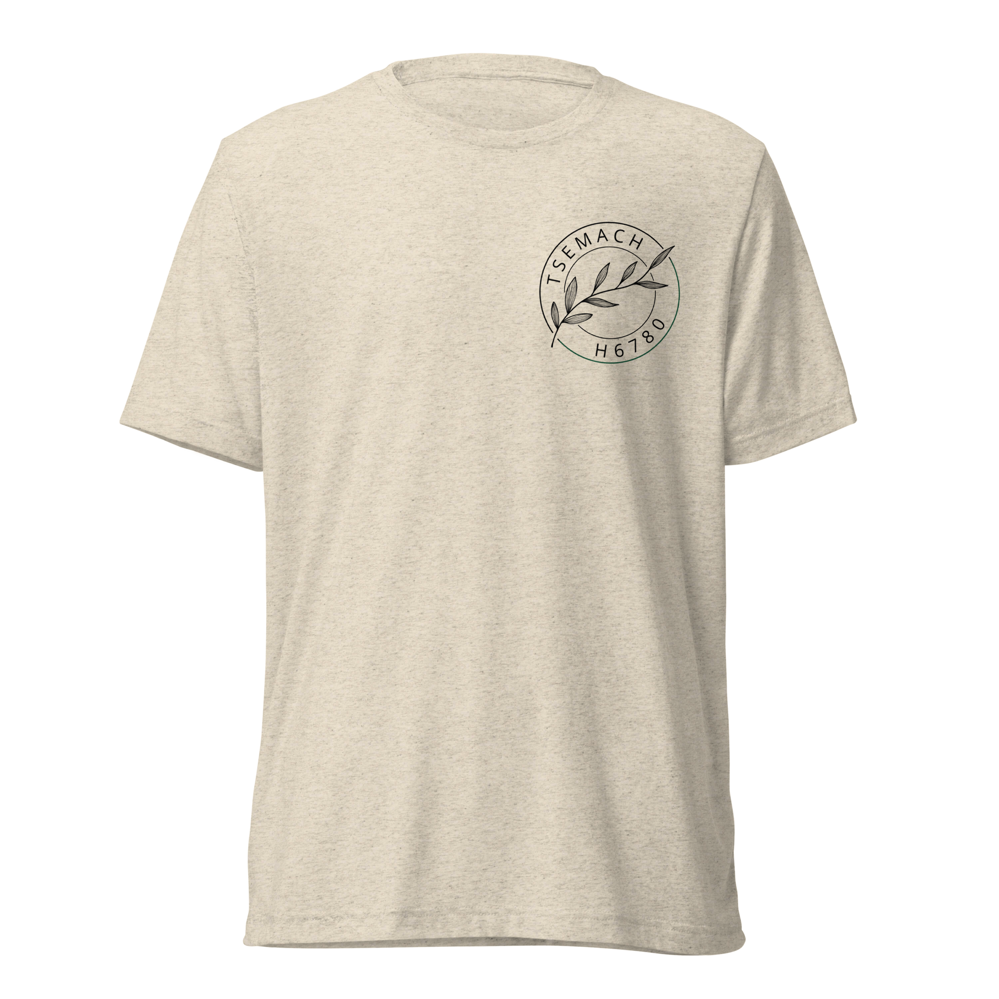 Terse Verse Christian Tee: Tsemach
Oatmeal t-shirt with black design/print on left chest that reads "Tsemach" and features a branch with leaves along with the Strong's Concordance Hebrew number H6780. 
Men's Tee / Unisex
Mockup of front.
