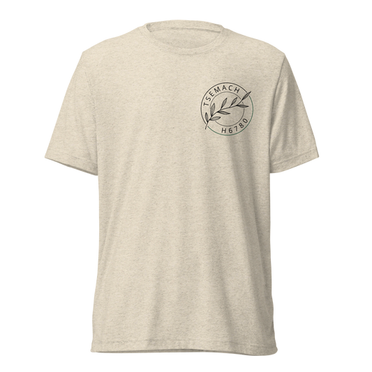 Terse Verse Christian Tee: Tsemach
Oatmeal t-shirt with black design/print on left chest that reads "Tsemach" and features a branch with leaves along with the Strong's Concordance Hebrew number H6780. 
Men's Tee / Unisex
Mockup of front.