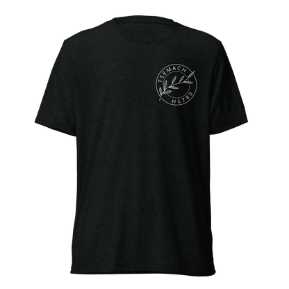 Terse Verse Christian Tee: Tsemach
Black t-shirt with white design/print on left chest that reads "Tsemach" and features a branch with leaves along with the Strong's Concordance Hebrew number H6780. 
Men's Tee / Unisex
Mockup of front.