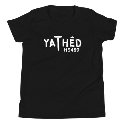 Terse Verse Christian Tee: Yathed
Black t-shirt with white design/print on chest that reads "Yathed" along with the Strong's Concordance Hebrew number H3489.
Youth (Kids) Tee / Unisex
Mockup of front. 