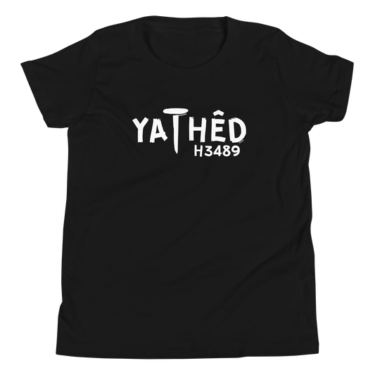 Terse Verse Christian Tee: Yathed
Black t-shirt with white design/print on chest that reads "Yathed" along with the Strong's Concordance Hebrew number H3489.
Youth (Kids) Tee / Unisex
Mockup of front. 