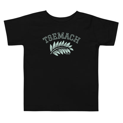 Tsemach Kids Tee (2T-5T)