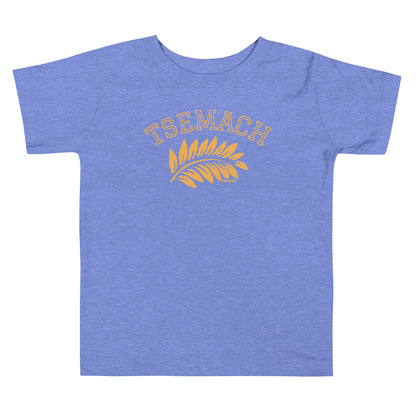 Tsemach Kids Tee (2T-5T)