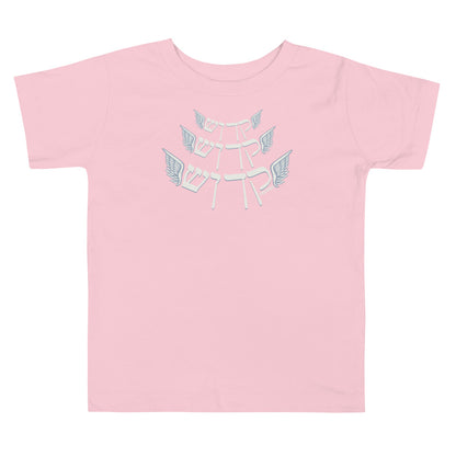 Holy Holy Holy Kids Tee (2T-5T)