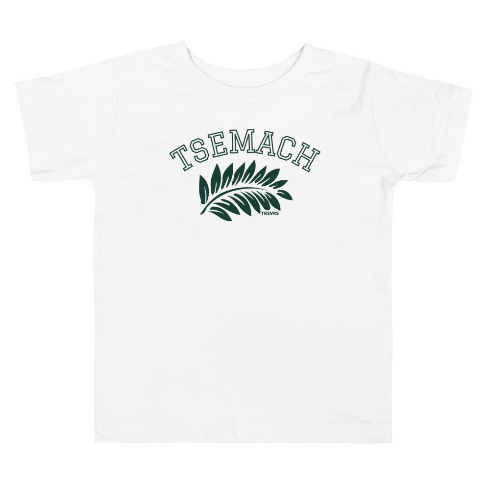 Tsemach Kids Tee (2T-5T)