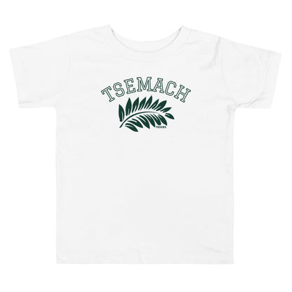 Tsemach Kids Tee (2T-5T)