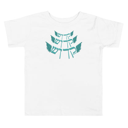 Holy Holy Holy Kids Tee (2T-5T)