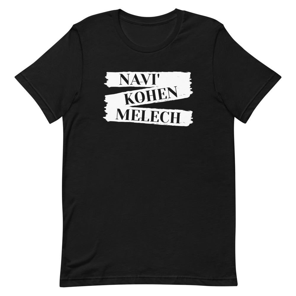 Navi' Kohen Melech Tee