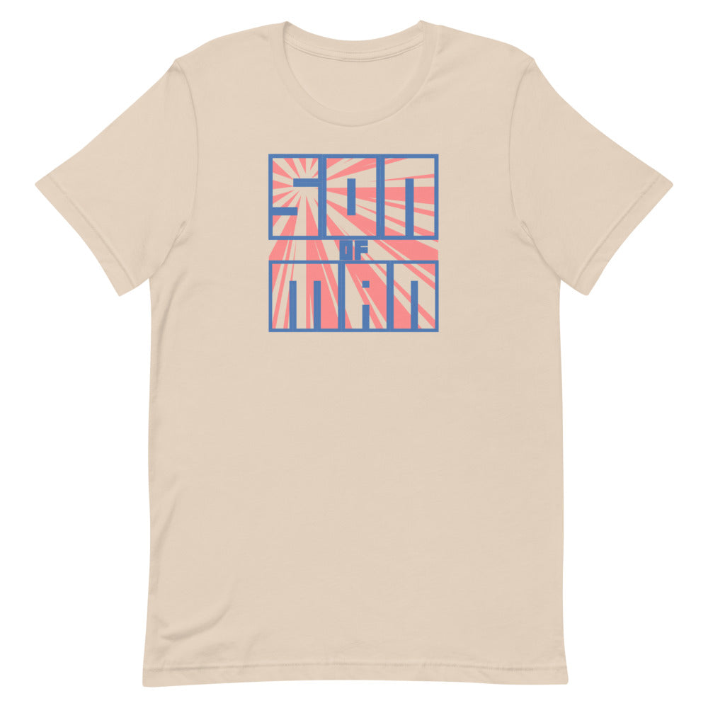 Son of Man Tee