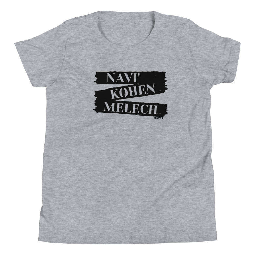 Navi' Kohen Melech Youth Tee