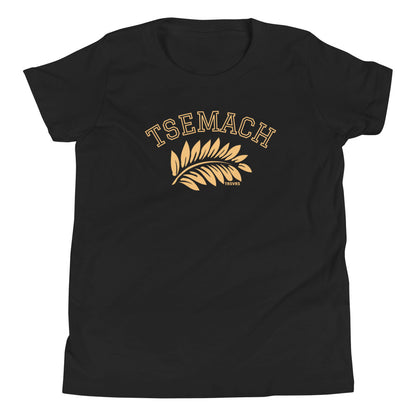 Tsemach Youth Tee