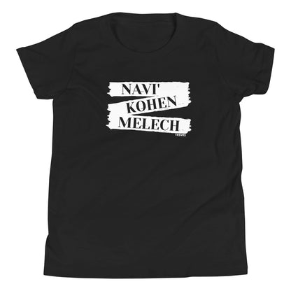 Navi' Kohen Melech Youth Tee